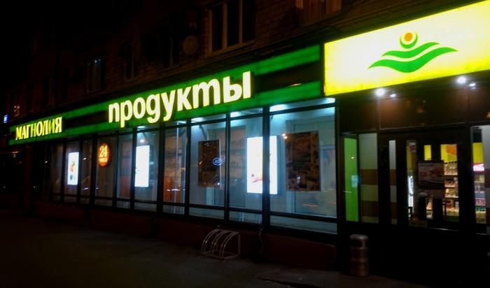 Аптека "Будь здоров!" по адресу Вернадского проспект, 21 к2 в городе Москва: цен