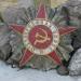 Памятный знак в честь советских воинов-освободителей в городе Судак