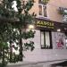 Магазин штор и карнизов «Алком М» в городе Каменск-Шахтинский