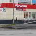 Универсам «Магнит» в городе Тюмень