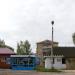 Роспечать в городе Касимов