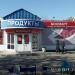 Ликвидированный минимаркет «Бонмарт» № 2 (ru) in Khabarovsk city