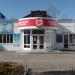 Фирменный магазин (кондитерской продукции) KDV (ru) in Khabarovsk city