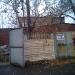 Нежилое здание в городе Истра