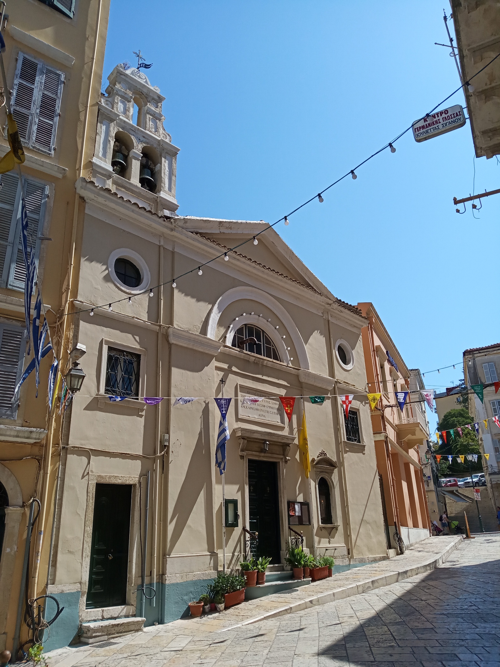 St. Sophia Church Corfu (city)