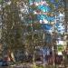 ул. Орджоникидзе, 26б в городе Сочи
