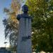 Памятник Викентию Хвойке в городе Триполье