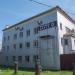Фитнес-центр в городе Подольск