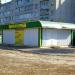 Приёмно-заготовительный пункт № 11 (ru) in Homieĺ city