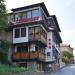Къща за гости „Хълма“ in Велико Търново city