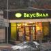 Магазин «ВкусВилл-мини» в городе Старая Купавна