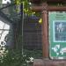 Балабан (uk) в городе Киев