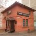 Советская ул., 62 в городе Домодедово