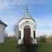 Часовня Георгия Победоносца в городе Великий Новгород