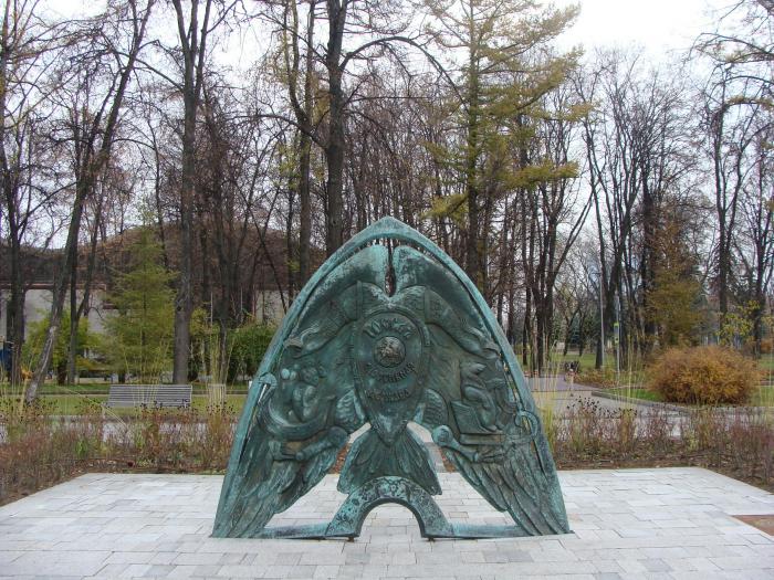 The Memorial Sign In Honor Of The Th Anniversary Of The Moscow