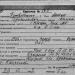 Место гибели А. Г. Петровского и братская могила советских воинов, 1941 г. в городе Севастополь