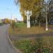 Памятный знак в городе Великий Новгород