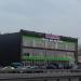 Торговый центр в городе Новоивановское