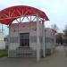 Касса в городе Новоивановское