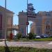 Триумфальная арка в честь Олимпийских игр в Сочи в городе Сочи