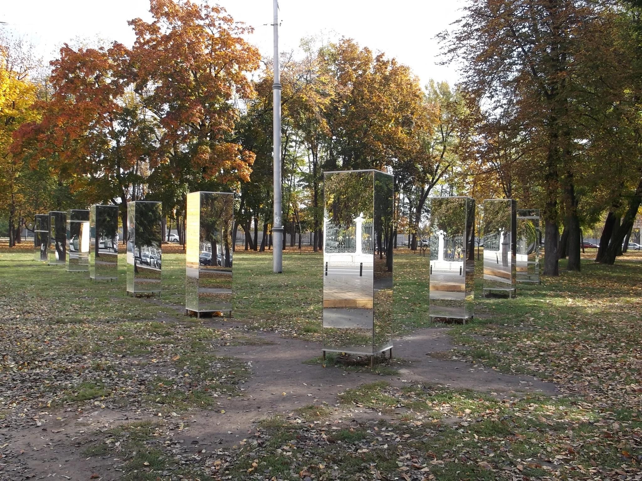 Mirror Composition Kharkiv