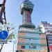 Beppu Tower - 別府タワー,