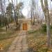 Погреб в городе Киев