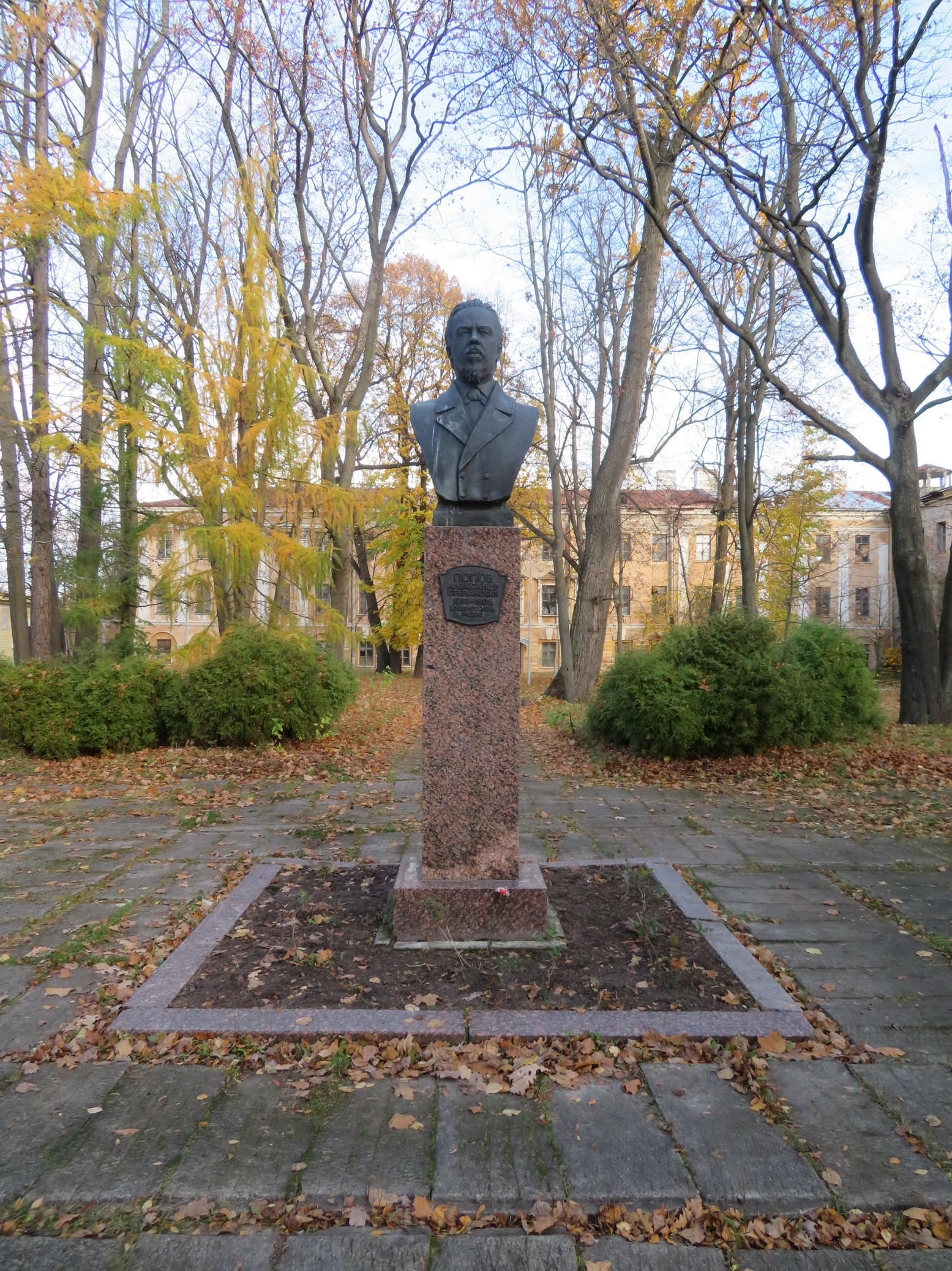 Monument To Inventor Of Radio Alexander Popov Saint Petersburg