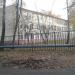 Школа № 6 им. А. И. Зорина в городе Долгопрудный