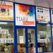 Салон-магазин мягкой мебели «Тиара» в городе Кишинёв