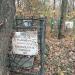 Мусульманское кладбище в городе Киев