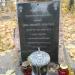 Могила Ивана Босого в городе Киев