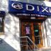 Взуттєвий магазин DIXI (uk) в городе Запорожье