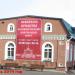 Церковная лавка в городе Киров