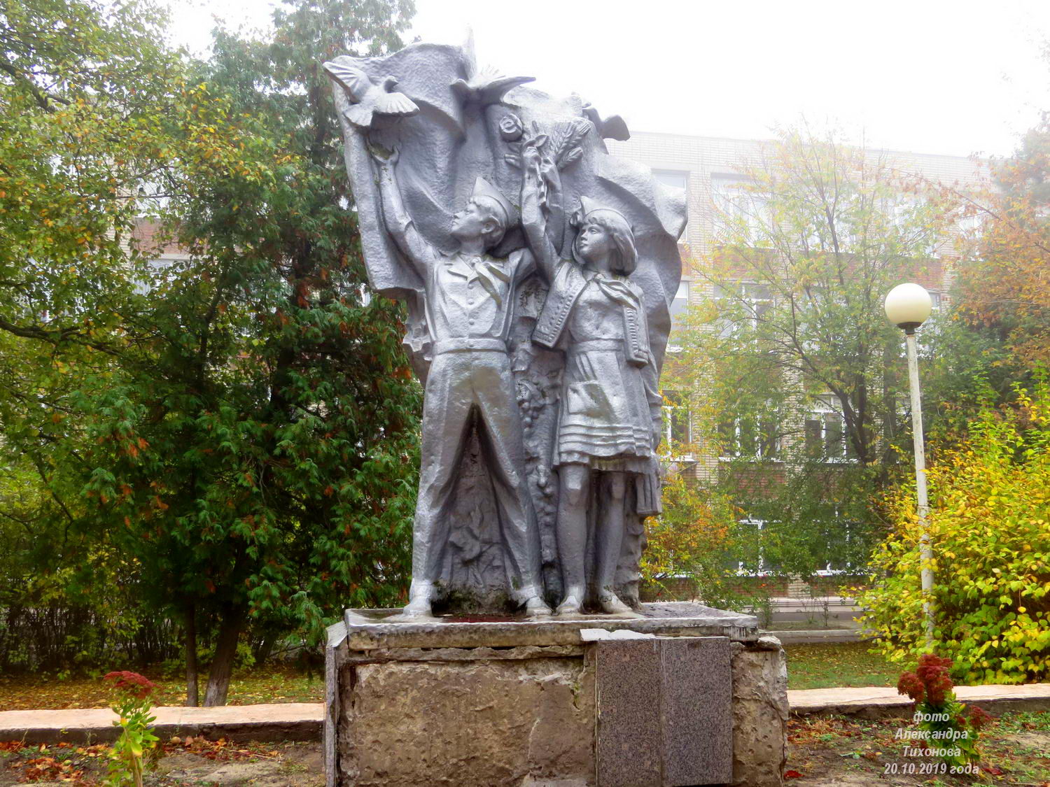 Памятник Ленину Аксай