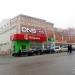 Торговый центр в городе Аксай