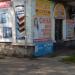 Оконная мастерская в городе Запорожье