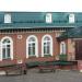 Церковная лавка в городе Киров