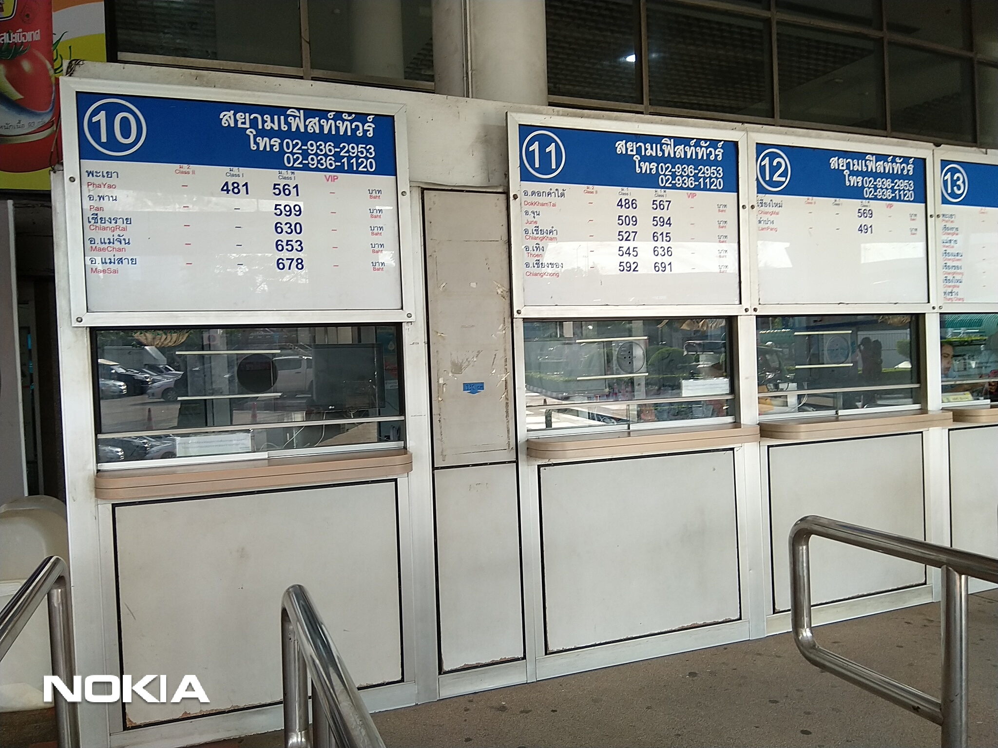 Ticket Advance Booking Counters ticket / box office