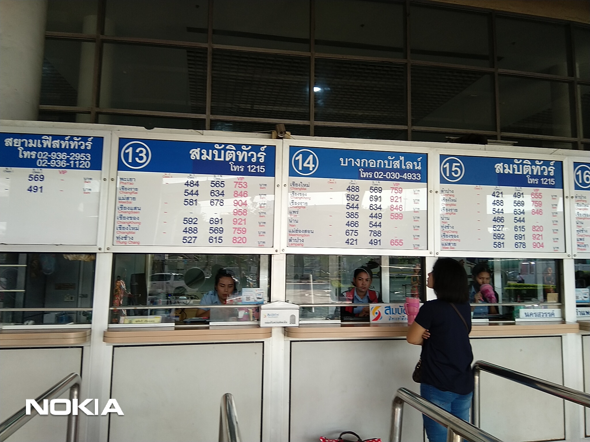 Ticket Advance Booking Counters ticket / box office