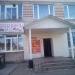ул. Розы Люксембург, 1 в городе Таруса