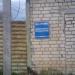 Пролетарская ул., 84 в городе Таруса