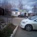 Продуктовый магазин «Айсберг» в городе Таруса