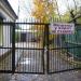 Ворота с калиткой в городе Чехов