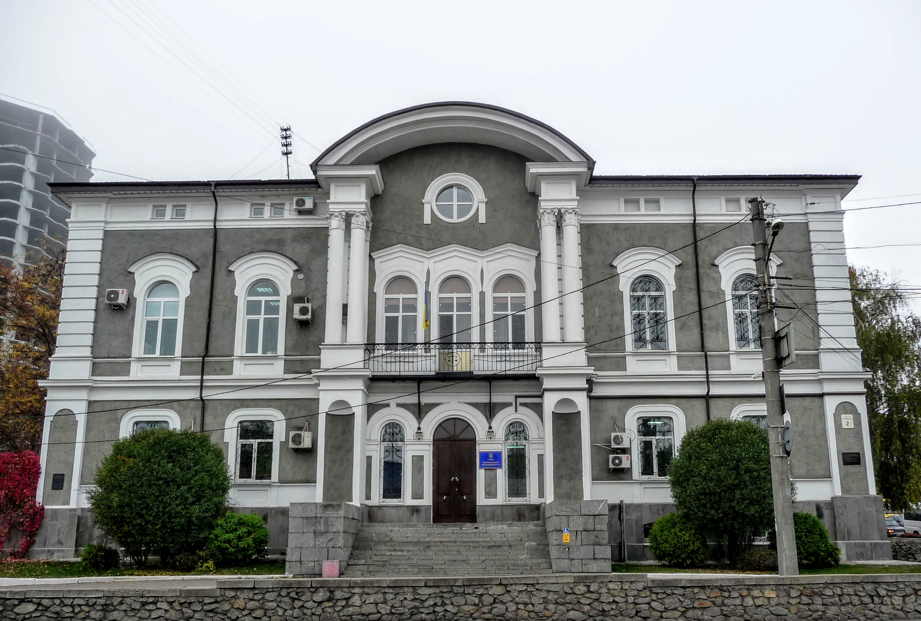 Кропивницкий апелляционный суд - Кропивницкий