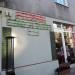 Ciao a Tutti Due in Warsaw city