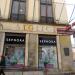 Perfumeria Sephora (pl) in Warsaw city