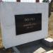 Мемориальная стела в городе Севастополь