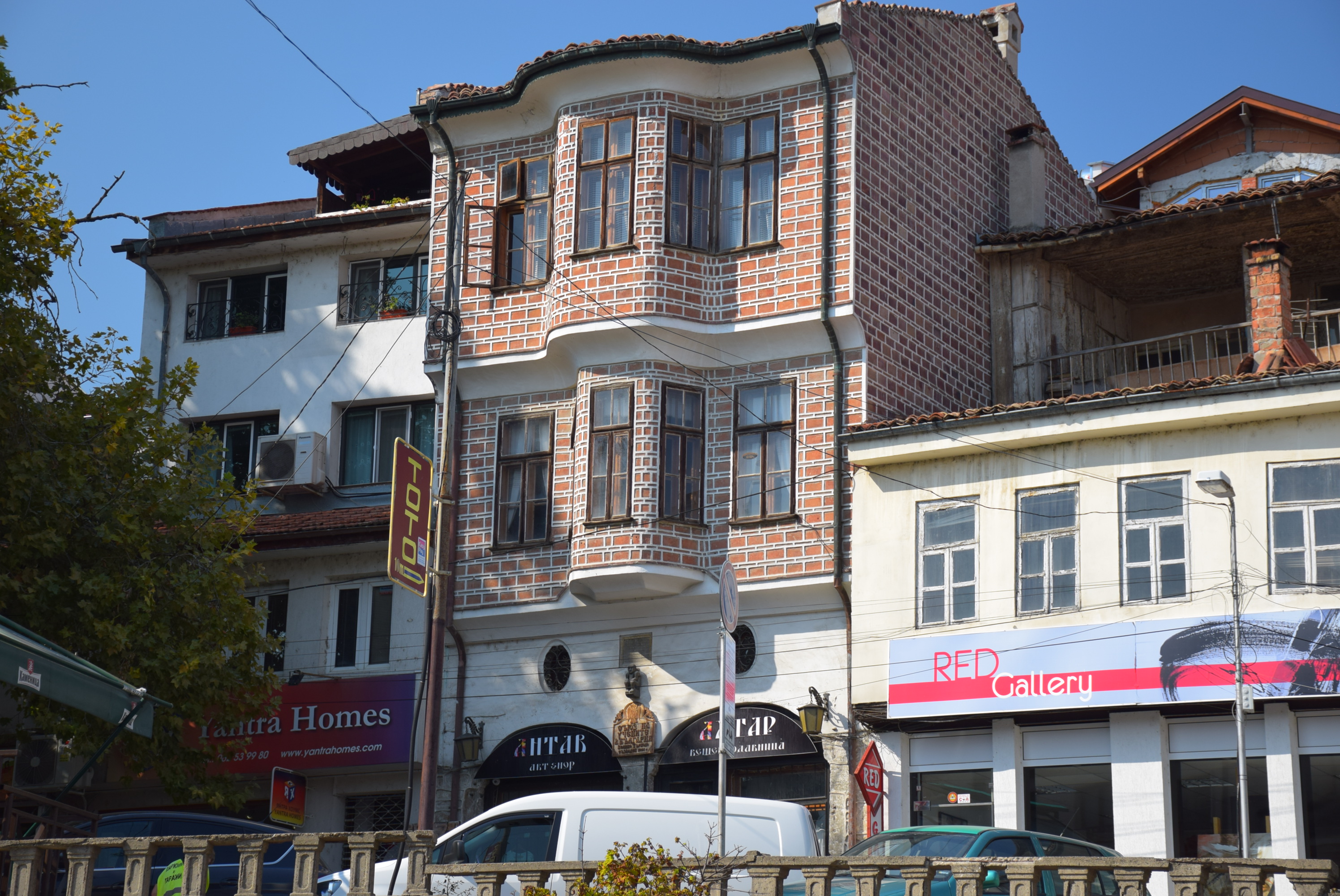 The House with the Monkey - Veliko Tarnovo
