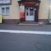 Пиццерия «Жар-Пицца» в городе Таруса